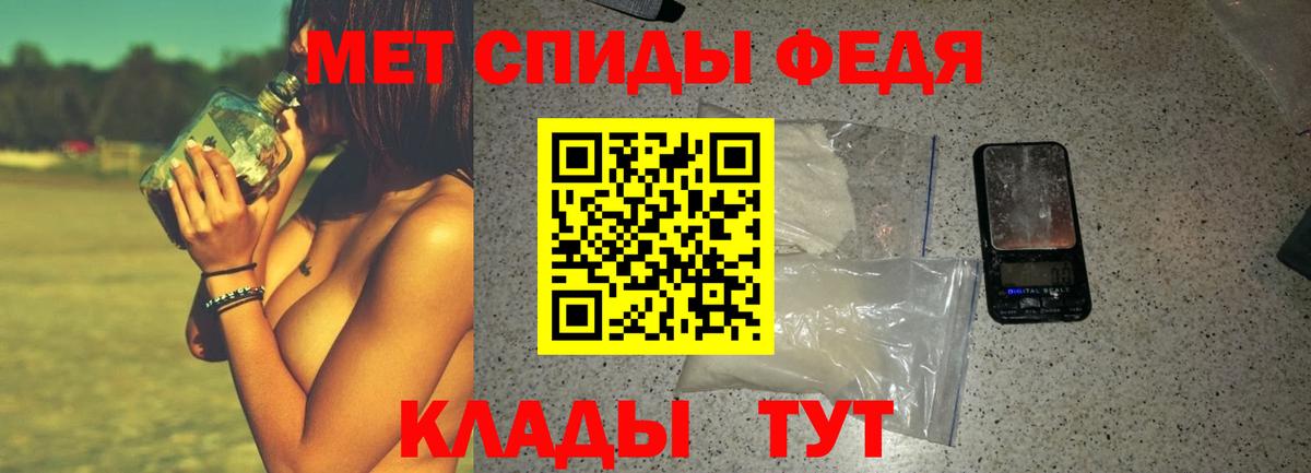 Amphetamine Розовый  Вход с VPN  Лянтор 