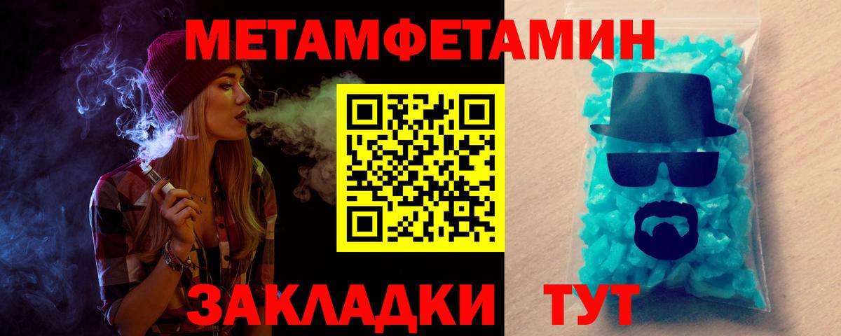АМФ VHQ Лянтор
