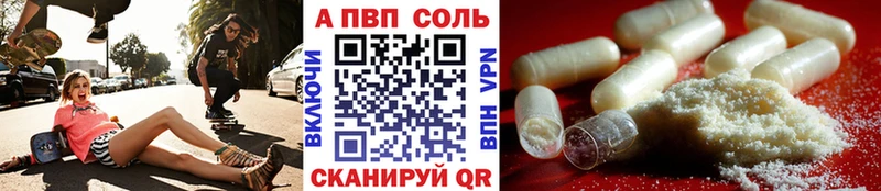 что такое   кракен как войти  Alpha PVP Crystall  Лянтор 