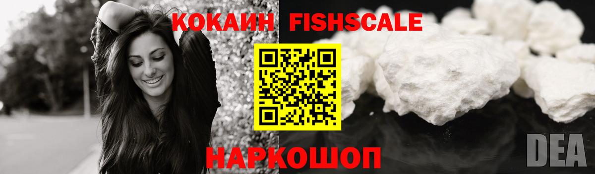 Бошки Шишки  Меф кристаллы  ГАШ  Лянтор  АМФ   Купить наркотики цена  Вход с VPN 