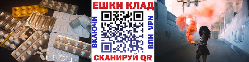 закладка Лянтор Экстази Дубай
