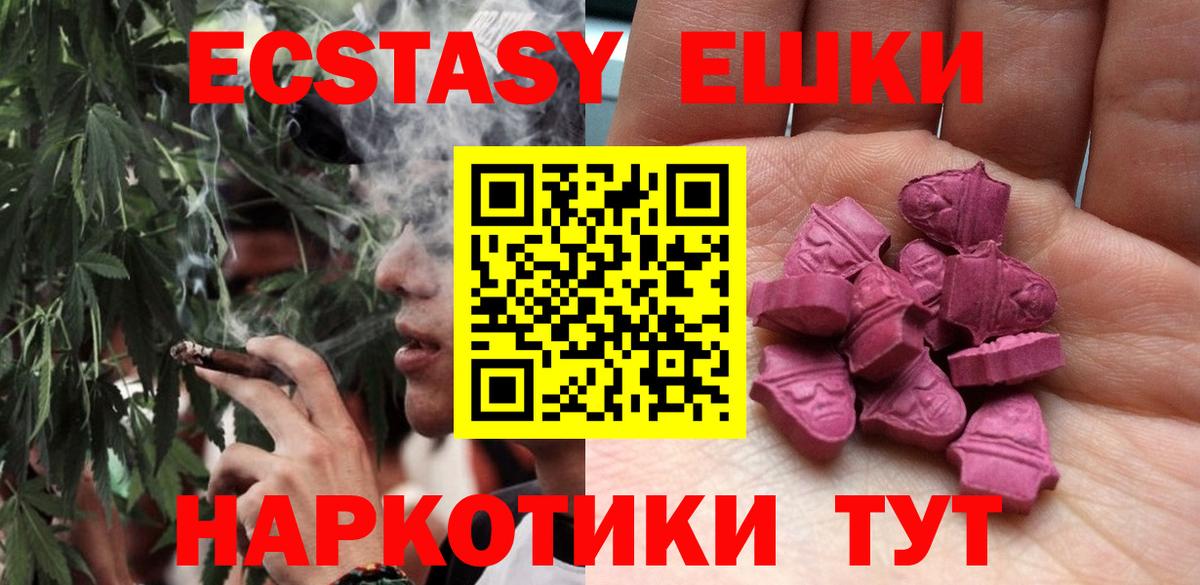 Экстази  ЭКСТАЗИ MDMA  Лянтор  MEGA ссылка  ЭКСТАЗИ VHQ 