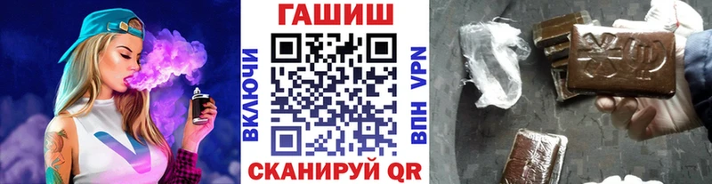 Гашиш убойный  Лянтор 