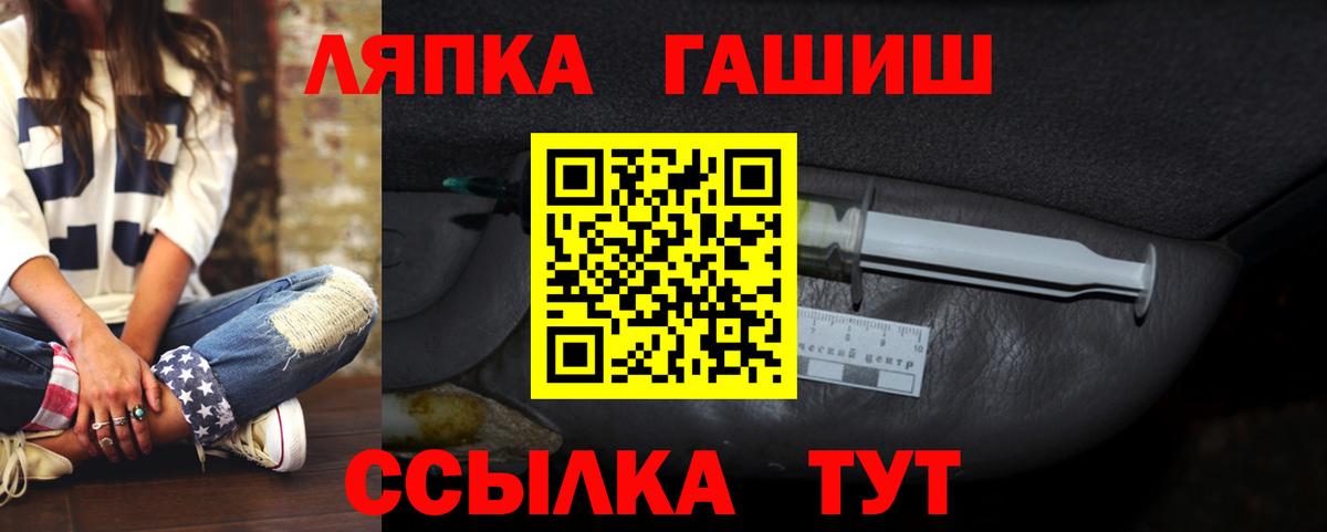 Гашиш VHQ Лянтор
