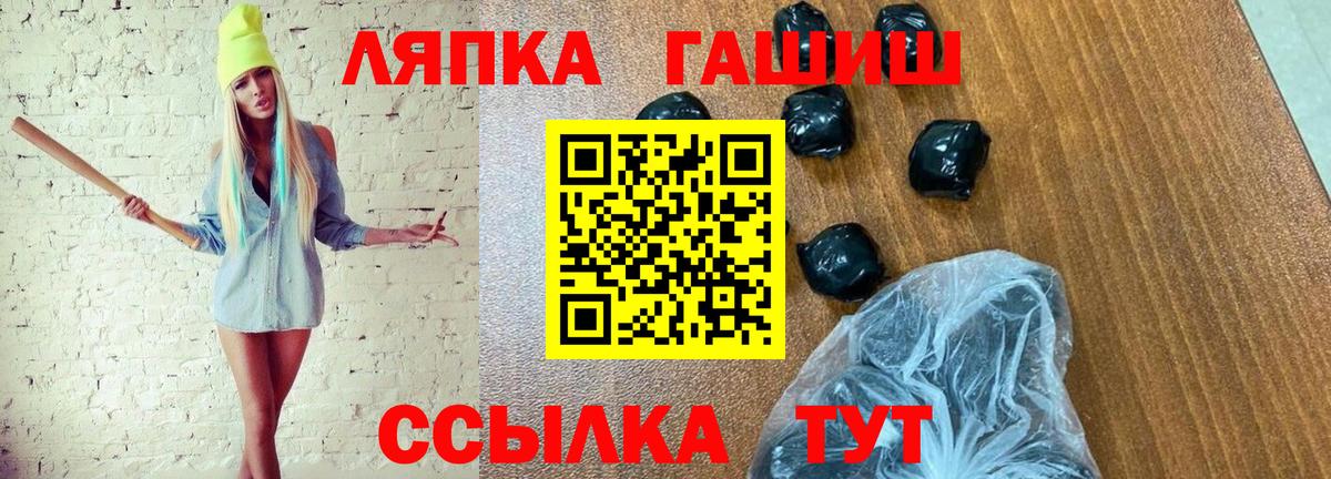 Гашиш AMNESIA HAZE Лянтор