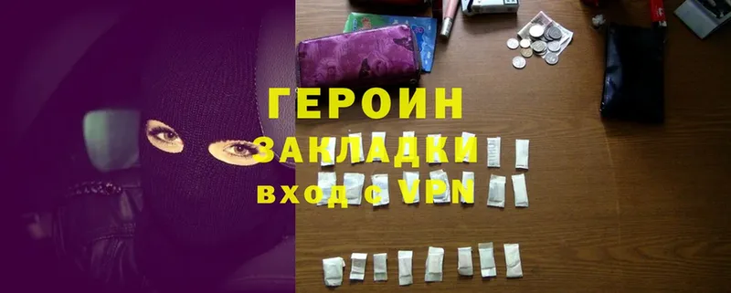 ГЕРОИН гречка  блэк спрут зеркало  даркнет телеграм  Лянтор 