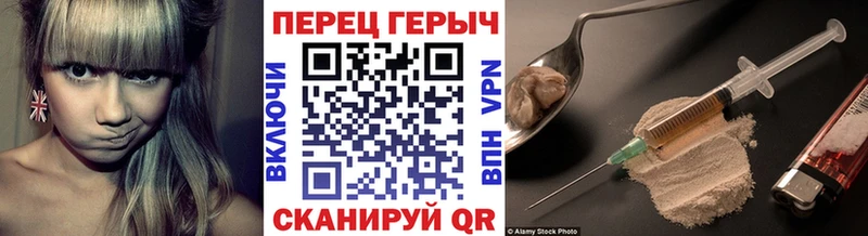 Героин VHQ  Лянтор 