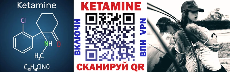 Кетамин ketamine  MEGA онион  это какой сайт  Лянтор 