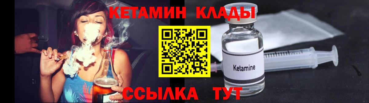 Канабис  Лянтор  COCAIN  Меф  НБОМе  Вход с VPN  A-PVP  Хэш 