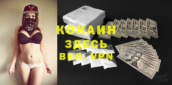 марки nbome Нефтекумск