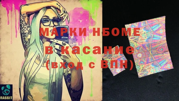 прущая мука Новокубанск