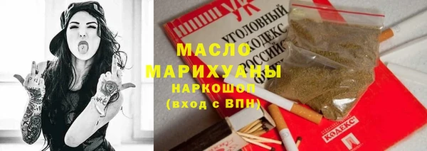 ГАЛЛЮЦИНОГЕННЫЕ ГРИБЫ Новодвинск