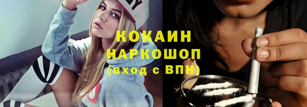 ГАЛЛЮЦИНОГЕННЫЕ ГРИБЫ Новодвинск