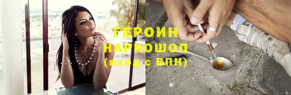 ГАЛЛЮЦИНОГЕННЫЕ ГРИБЫ Новодвинск