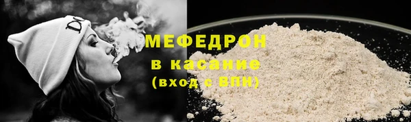 кристаллы Нефтегорск