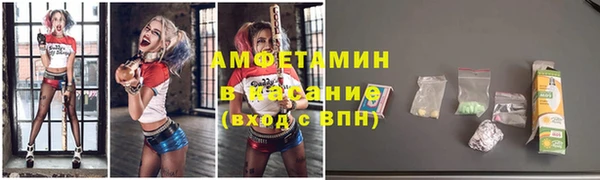 кристаллы Нефтегорск