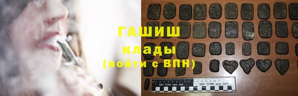альфа пвп Новозыбков