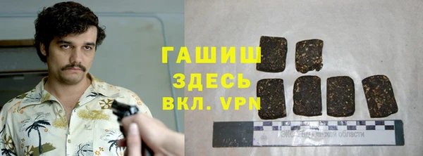 прущая мука Новокубанск
