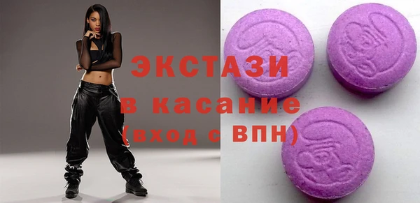 ГАЛЛЮЦИНОГЕННЫЕ ГРИБЫ Новодвинск