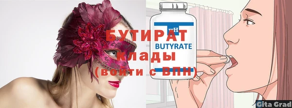альфа пвп Новозыбков