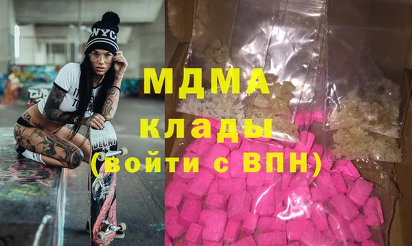 альфа пвп Новозыбков