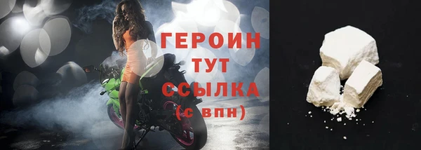ГАЛЛЮЦИНОГЕННЫЕ ГРИБЫ Новодвинск
