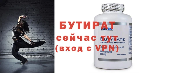 кристаллы Нефтегорск