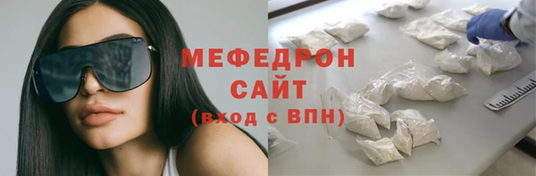 прущая мука Новокубанск