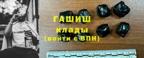 прущая мука Новокубанск