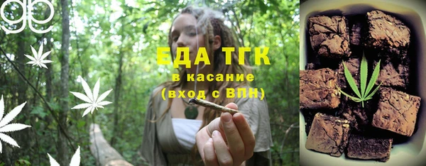 альфа пвп Новозыбков