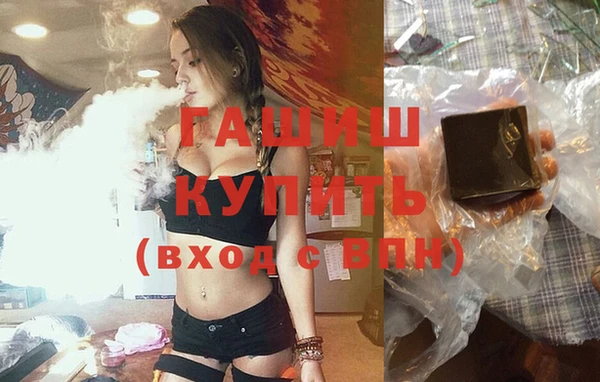 ГАЛЛЮЦИНОГЕННЫЕ ГРИБЫ Новодвинск