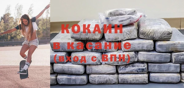 прущая мука Новокубанск