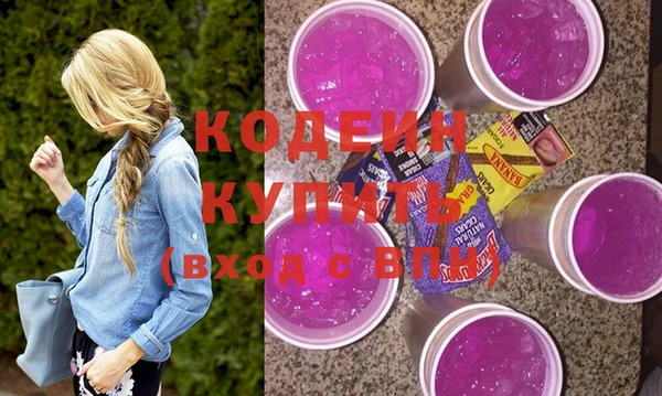 альфа пвп Новозыбков