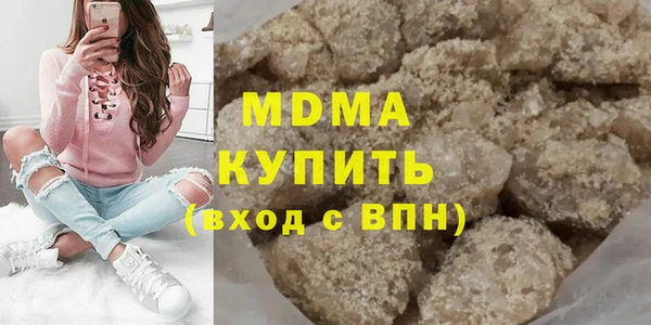 прущая мука Новокубанск