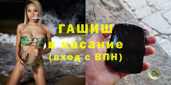 ГАЛЛЮЦИНОГЕННЫЕ ГРИБЫ Новодвинск