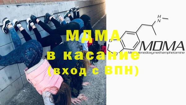 ГАЛЛЮЦИНОГЕННЫЕ ГРИБЫ Новодвинск