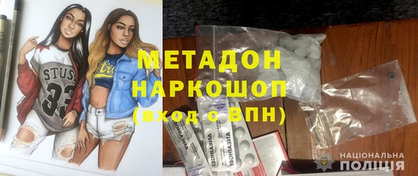 альфа пвп Новозыбков