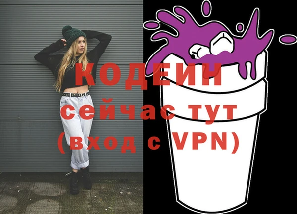 ГАЛЛЮЦИНОГЕННЫЕ ГРИБЫ Новодвинск