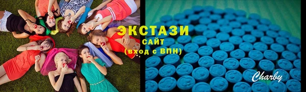 ГАЛЛЮЦИНОГЕННЫЕ ГРИБЫ Новодвинск