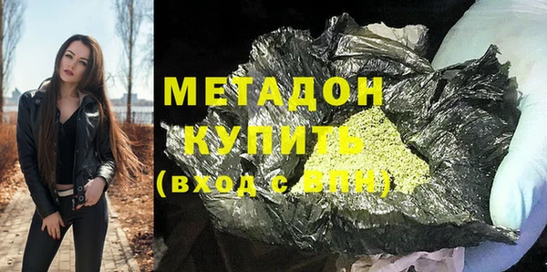 альфа пвп Новозыбков