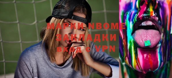 прущая мука Новокубанск