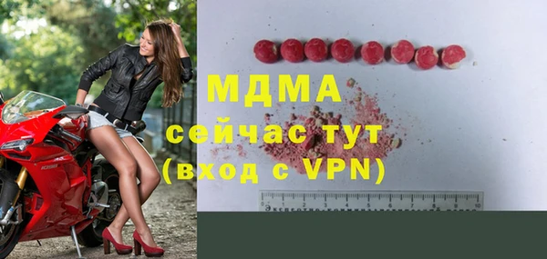 альфа пвп Новозыбков