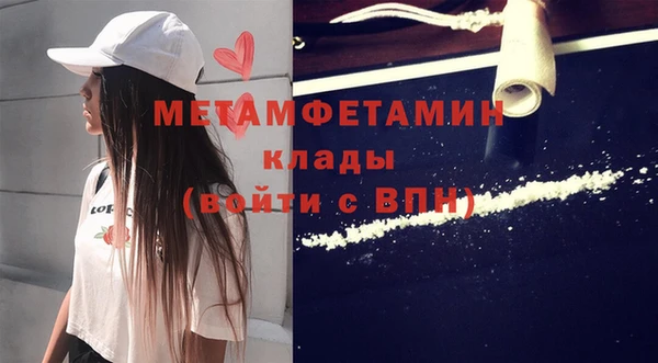ГАЛЛЮЦИНОГЕННЫЕ ГРИБЫ Новодвинск