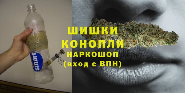 альфа пвп Новозыбков
