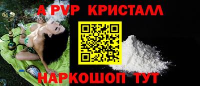 а пвп мука Бийск