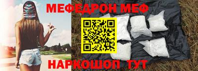 соль ск Бугуруслан