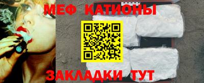 соль ск Бугуруслан