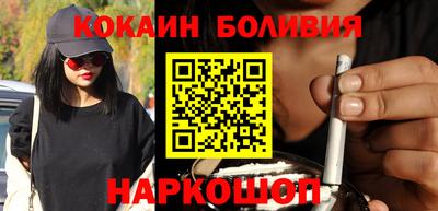 соль ск Бугуруслан