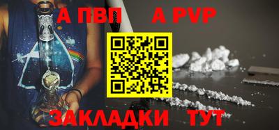 тгк Беслан