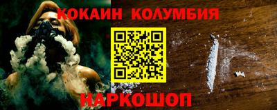 соль ск Бугуруслан